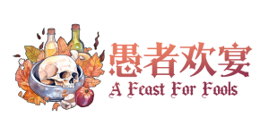 Afeastforfools.png